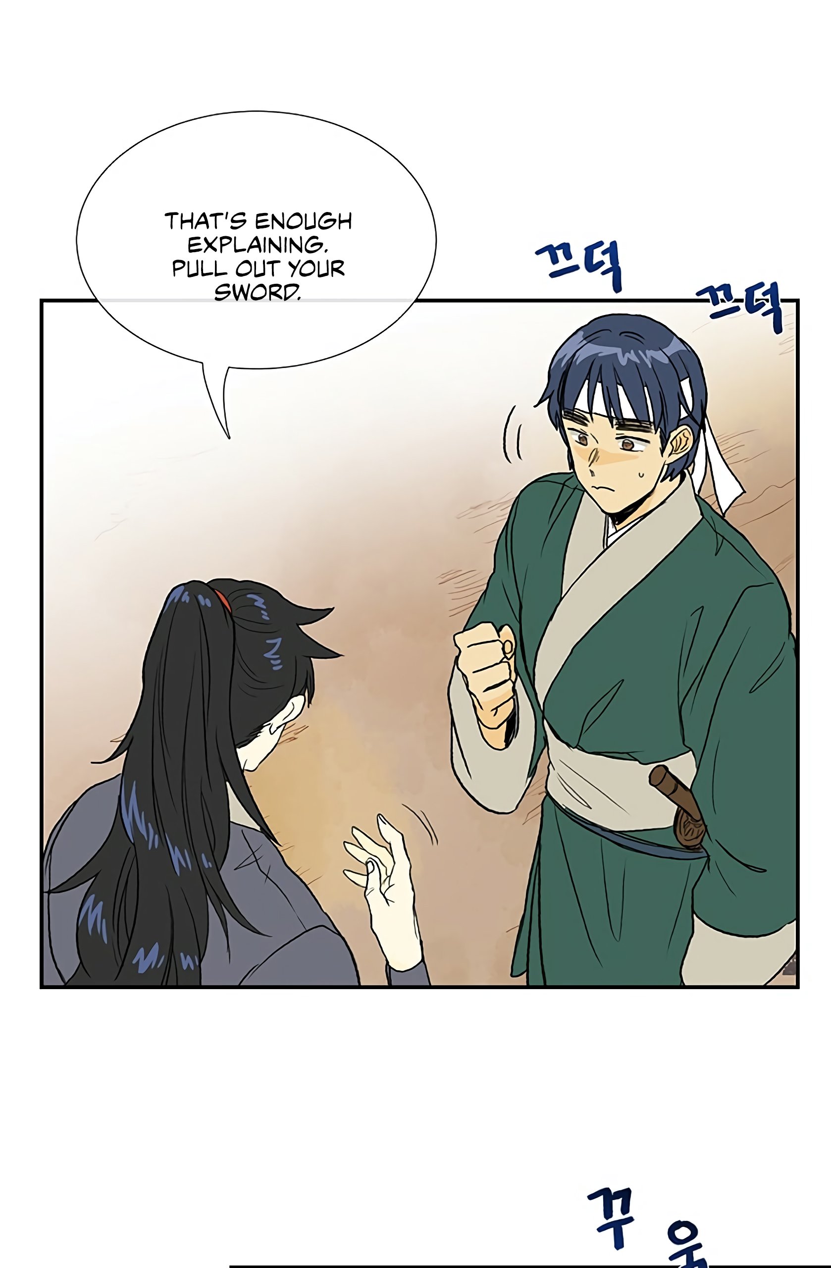 The Scholar's Reincarnation Chapter 99 18